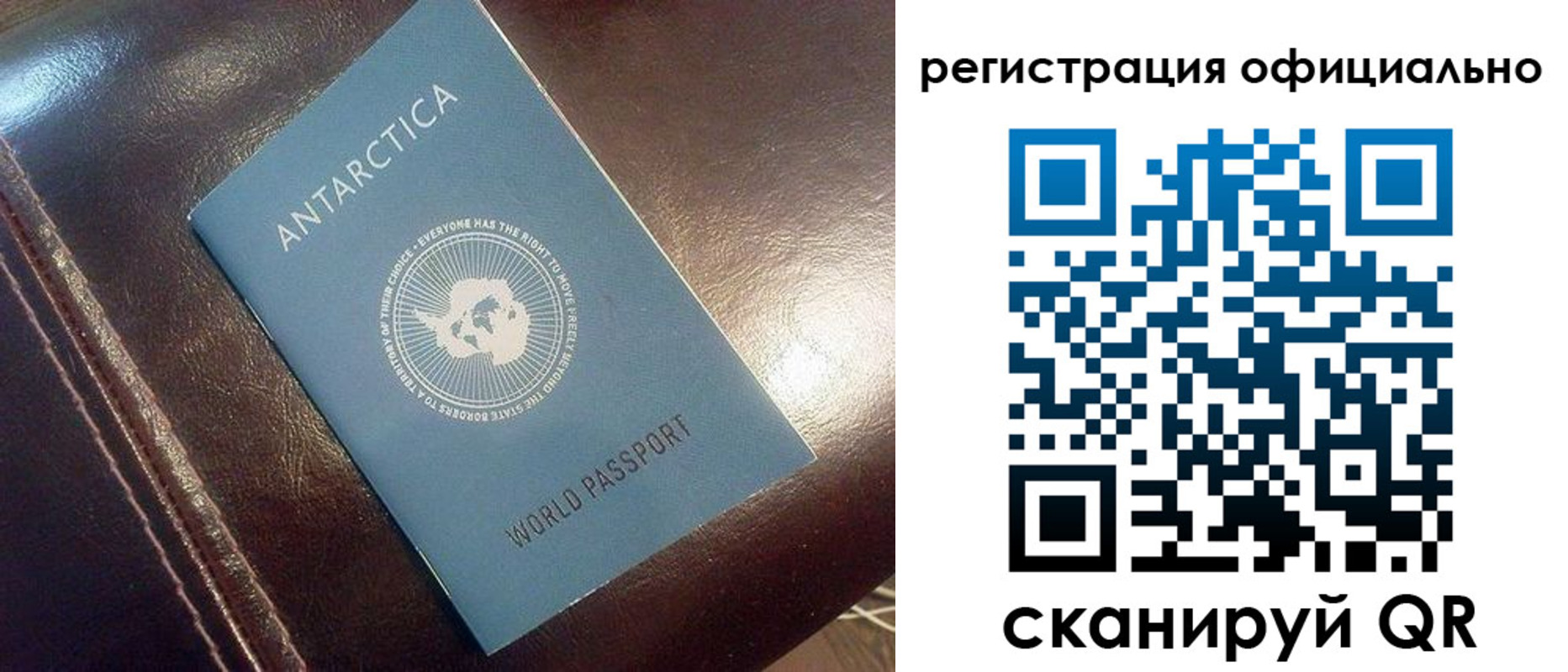 временная регистрация госуслуги в Армянске